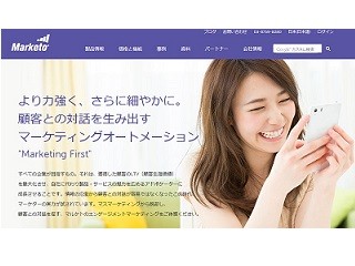 マルケト、Facebookなどの広告にもパーソナライズされた情報表示が可能に