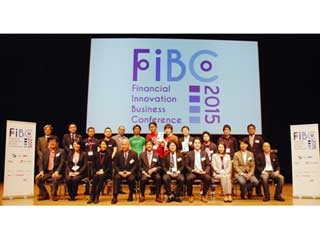 日本のFinTechの祭典 FIBC 2015、大賞は不正ログイン対策ソリューションに