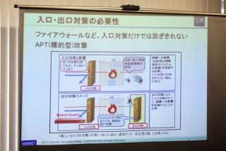 コア、ウォッチガードと協業で「入口・出口対策ソリューション」を提供