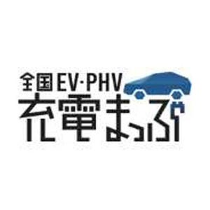 日本ユニシスなど、EVオーナー向けに全国の充電施設が検索できるアプリ