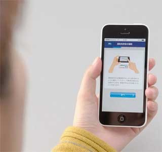 DNP、銀行口座開設の申し込みが可能なスマホアプリを提供