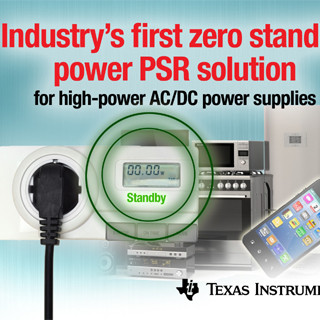 TI、高電力AC/DC電源向けに待機電力ゼロのPSRソリューションを発表