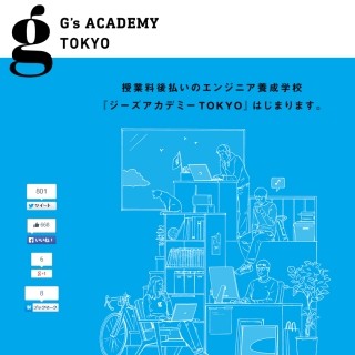 東京都・渋谷ヒカリエでファッション×ギークな無料アイデアソンを開催