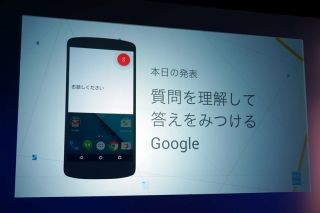 Googleの由来は"googol"!? Google検索がパワーアップ、質問を理解して回答