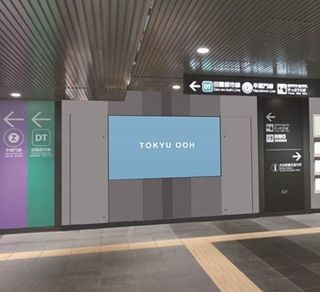 東急電鉄、渋谷駅と二子玉川駅に大型デジタルサイネージを導入
