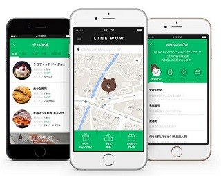 LINE、オンデマンドEC事業への参入でフード即時配達/買い物代行サービス