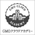 ナレッジサイト「GMOクラウドアカデミー」がオープン
