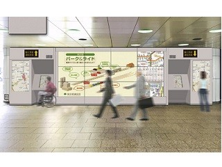 シャープ、新宿駅西口広場に227インチ相当の大型デジタルサイネージ