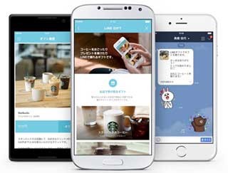 LINEギフトがスタート - ソーシャルギフトへ本格参入