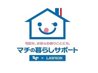 ローソンと佐川が共同事業、コンビニ起点の新サービス