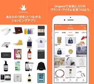 SBグループ、Origamiへ出資しO2O/オムニチャネル領域において協業で合意