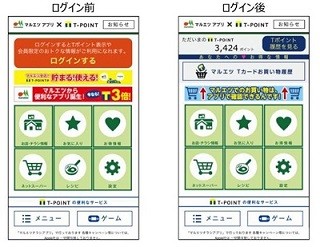 凸版の「Shufoo!」、流通向けアプリ制作支援サービスに会員ID連携機能追加