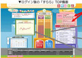 NTTなど、クラウド型学習システムの共同トライアル