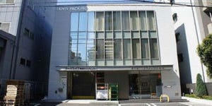 データライブ、東京荒川区にテクノセンター開設 - ストックヤードを3倍に