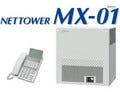 日立情報通信エンジニアリング、中・小容量向けIP-PBX「NETTOWER MX-01」