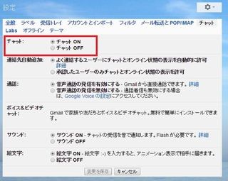 "Gmailが遅い"を簡単に解決する6つの方法