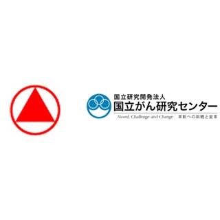 武田薬品と国立がん研究センターが研究開発契約を締結