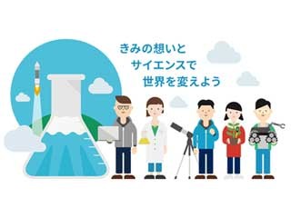 高校生と高専生を対象にしたアイディアソン「Google Science Jam 2015」