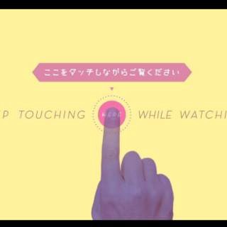 安室奈美恵の"触れる"新曲MVが話題 - 仕掛け人はクリエイティブラボPARTY
