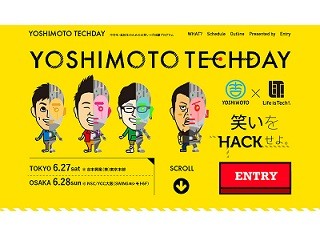 Life is Tech!とよしもと、中高生のためのお笑い×ITワークショップ開催