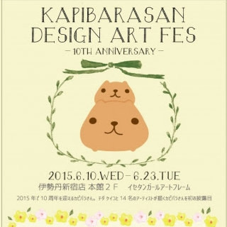 寺田克也ら豪華作家陣10名がイラストを1分で覚える 伝言ゲーム Pitapa Tech 寺田克也ら豪華作家陣10名がイラストを1分で覚える 伝言ゲーム Pitapa Tech