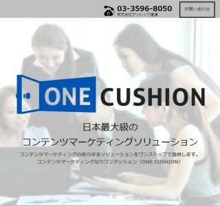 アイレップとランサーズ、コンテンツマーケ分野で業務提携