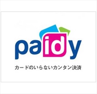 ロックオンの「EC-CUBE」、携帯電話番号で決済可能な「Paidy」を標準搭載へ