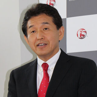 「2019年までに売上を倍増させる」 - F5新社長の古舘氏が戦略を発表