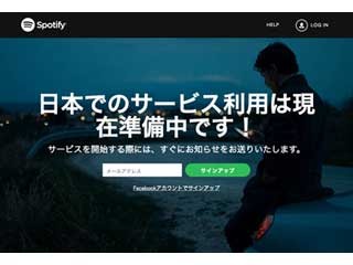 電通デジタル、音楽ストリーミングサービスのSpotifyに第三者割当増資