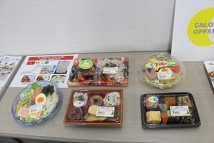 TABLE FOR TWO参加企業各社が活動内容を披露 - ヘルシー社食でメタボ予防と社会貢献