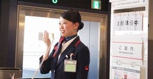 JALとヤマハ、空港内アナウンスの翻訳をスマホに表示する実証実験