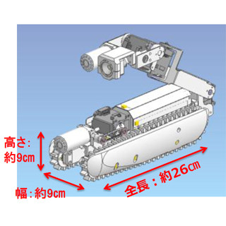 東芝など、福島第一原発向け原子炉格納容器内部調査ロボットを開発