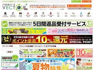 事例 : サイトの検索機能を強化せよ - その理由を古着ECサイトから学ぶ