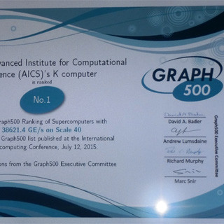 ISC 2015 - 京コンピュータがビッグデータ処理のGraph500で世界一を奪還