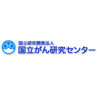 国がんなど、難治性の高い肺小細胞がんの全ゲノム解読を実施