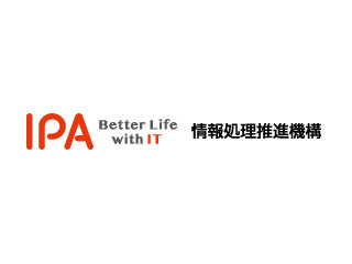 IPA、"IoT"のソフトウェア開発指針を策定へ