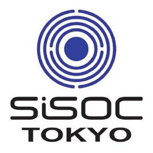 東京大学「セキュア情報化研究会」を本格化 - サイバー空間の課題を研究