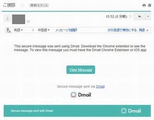 時限爆弾のように期限が来ると自動的にGmailを消滅させる方法