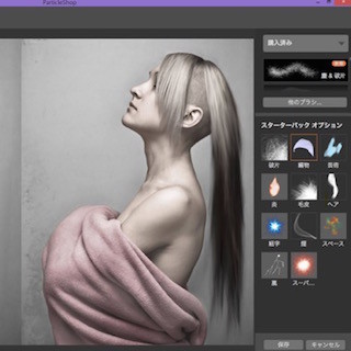 コーレル、炎や煙などを描くPhotoshop用ブラシプラグイン「ParticleShop」