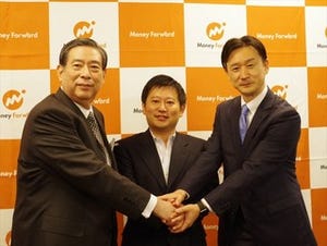 マネーフォワード、住信SBIネット銀行/静岡銀行と業務提携 - API連携進める