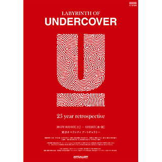 東京都・西新宿でファッションブランドUNDERCOVERの25年を紹介する展覧会