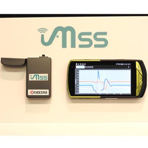 NIMSなど、ニオイセンサーの業界標準を目指す「MSSアライアンス」を発足