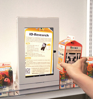 DNP、ARを活用した"店頭向け商品パッケージの翻訳システム"を開発