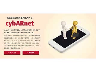 NTTドコモ、スマホ撮影画像と一致する画像を高速照合する画像認識システム