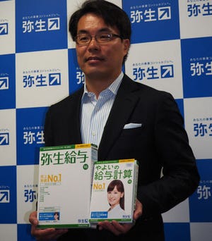 弥生、"会計業務 3.0"時代へ向けて最新バージョン「弥生 16 シリーズ」発表