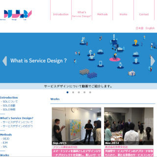 DNP、慶應大と共同開発中のマーケット創出の新手法をSFCイベントで紹介