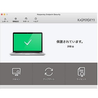 カスペルスキー、法人向けMac用セキュリティ製品の最新版