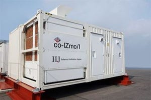 IIJ、モジュール型データセンター「co-IZmo/I」の運用監視サービス