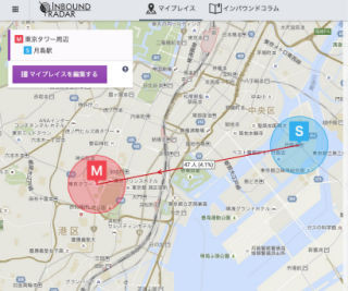 Wi2とアクセンチュア、訪日外国人の動態を可視化する「Inbound Satellite」