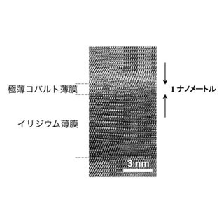 産総研、極薄コバルト層の開発で不揮発磁気メモリーの記憶安定性を2倍に